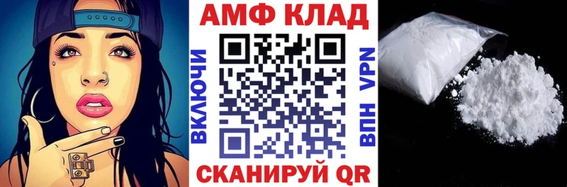 АМФЕТАМИН 97%  дарк нет клад  Сосногорск 