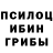 Метадон белоснежный TecDive