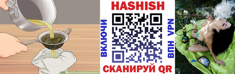 цены   Сосногорск  Печенье с ТГК конопля 