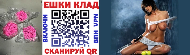 Экстази louis Vuitton  Сосногорск 
