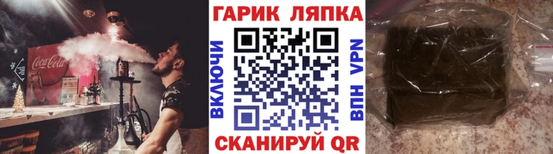 Гашиш хэш купить закладку Сосногорск