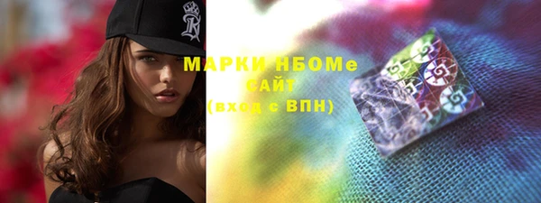 соль курить ск Покачи