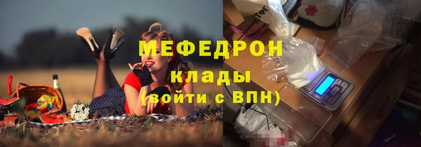 соль курить ск Покачи