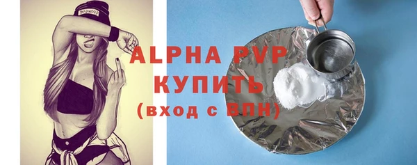 синтетический гашиш Переславль-Залесский