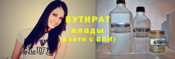 наркотики Елабуга