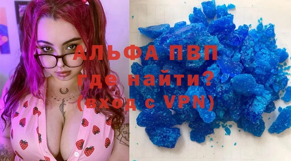 таблы Ельня
