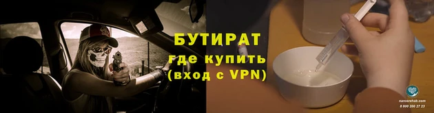 соль курить ск Покачи