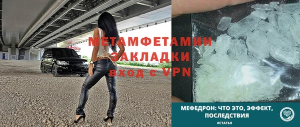 соль курить ск Покачи