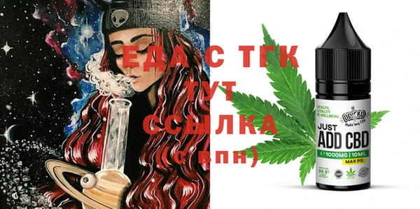 соль курить ск Покачи