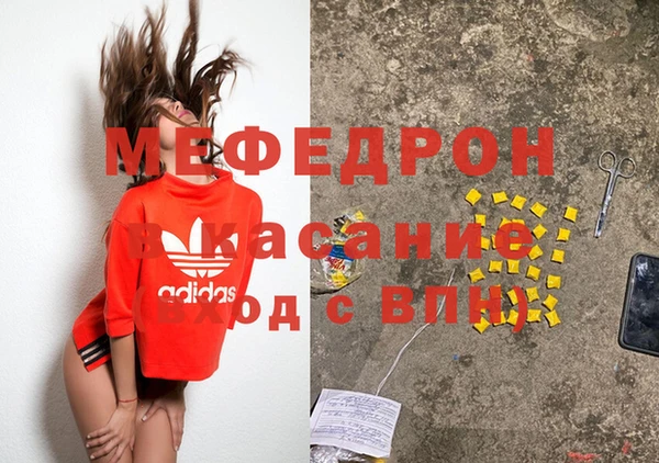 соль курить ск Покачи