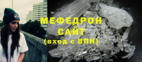 скорость mdpv Покровск