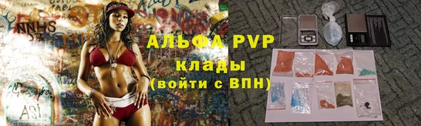 apvp Покров