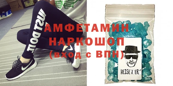 соль курить ск Липки