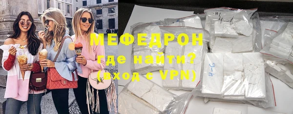 скорость mdpv Покровск
