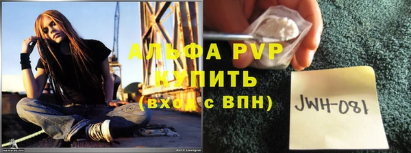 скорость mdpv Покровск
