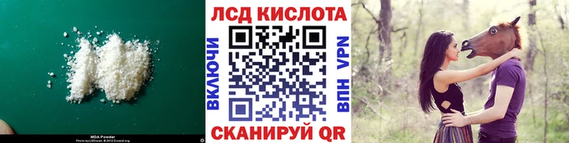 где купить наркоту  Сосногорск  LSD-25 экстази кислота 