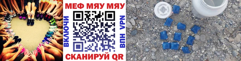 Меф кристаллы  как найти   Сосногорск 