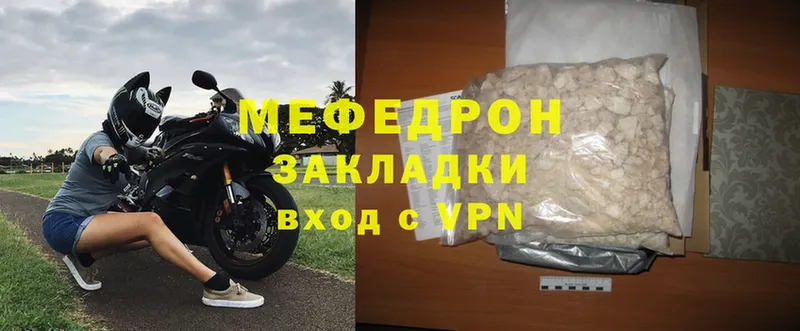 наркошоп  Сосногорск  Меф кристаллы 