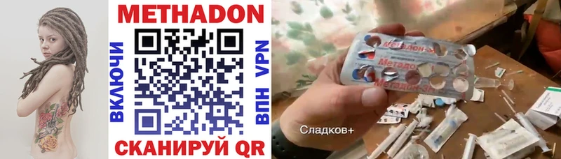 МЕТАДОН мёд  Сосногорск 
