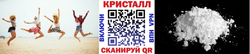 Первитин Декстрометамфетамин 99.9%  купить  цена  hydra зеркало  Сосногорск 