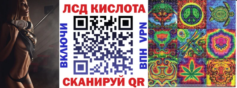 Марки 25I-NBOMe 1,8мг как найти наркотики Сосногорск